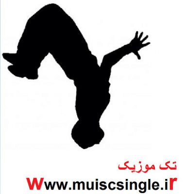 مجموعه از ریمیکس های شاد رادیو جوان 