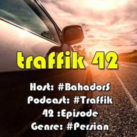دانلود آهنگ بهادر اس به نام ترافیک 42 ( رمیکس رادیو جوان )
