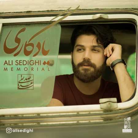 دانلود آهنگ علی صدیقی به نام سختش نکن ساده بگیر بذار به هم برگردیم دانلود آهنگ علی صدیقی به نام سختش نکن ساده بگیر بذار به هم برگردیم
