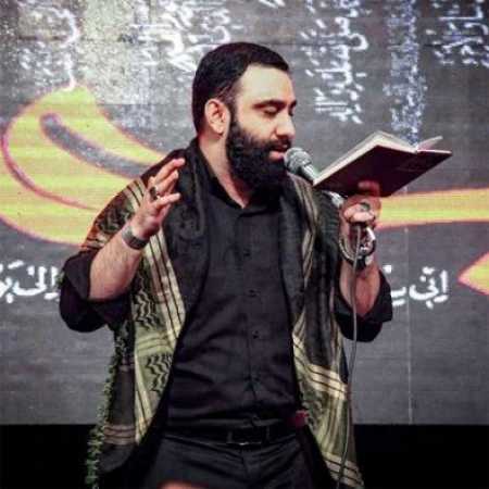 دانلود مداحی جواد مقدم به نام قربون اسمت حسین چقدر دل میبره