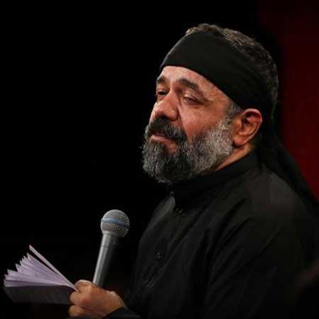 دانلود مداحی محمود کریمی به نام ای کشته دور از وطن دور از وطن وای