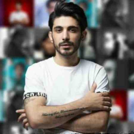 دانلود آهنگ کسری زاهدی به نام شاخه گل دانلود آهنگ کسری زاهدی به نام شاخه گل