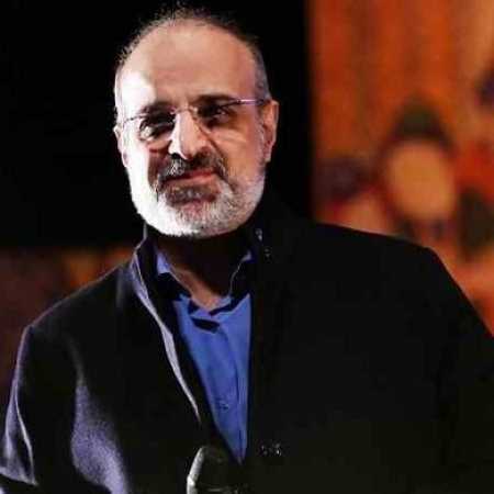 محمد اصفهانی از غصه خوردنو از بیخیالیات