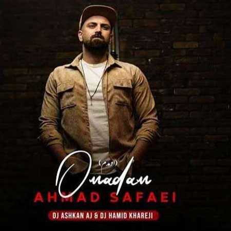 احمد صفایی من خودم میشم عشق اولین و آخرت