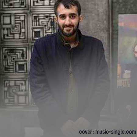 محمد حسین پویانفر من ایرانم و تو عراقی چه فراقی چه فراقی