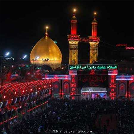 امین قدیم بازم چایی روضه دم کردی