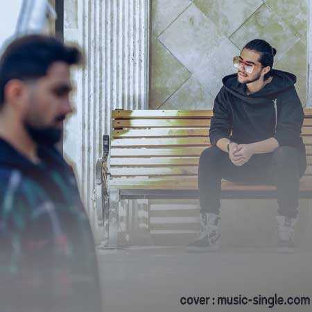 دویار همه دردات مال من 