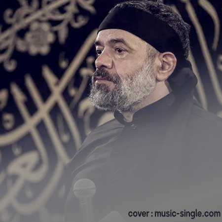 محمود کریمی نمیشه باورم که وقتِ رفتنه