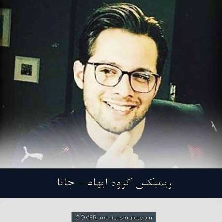گروه ایهام جانا