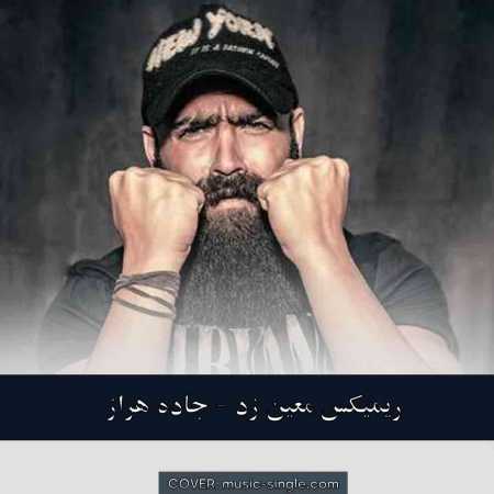 معین زد جاده هراز