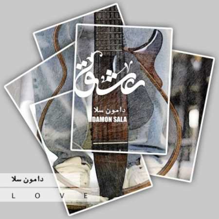 دامون سلا عشق