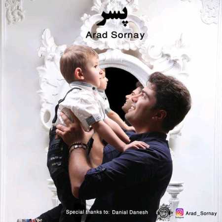 آراد سورنای سالار خونه پسر عزیز جونه پسر
