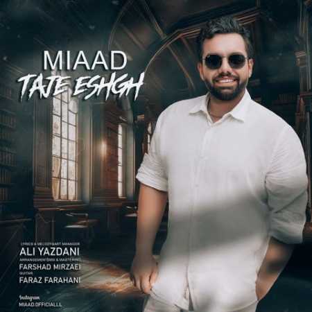 میعاد تاج عشق