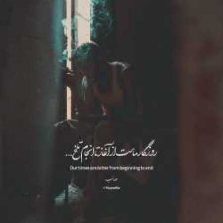 سنه گوزم ای سویونوم سنی دیب